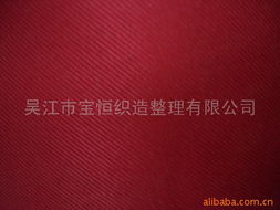 吳江市寶恒織造整理 匠心織就優(yōu)質布面料的卓越之路